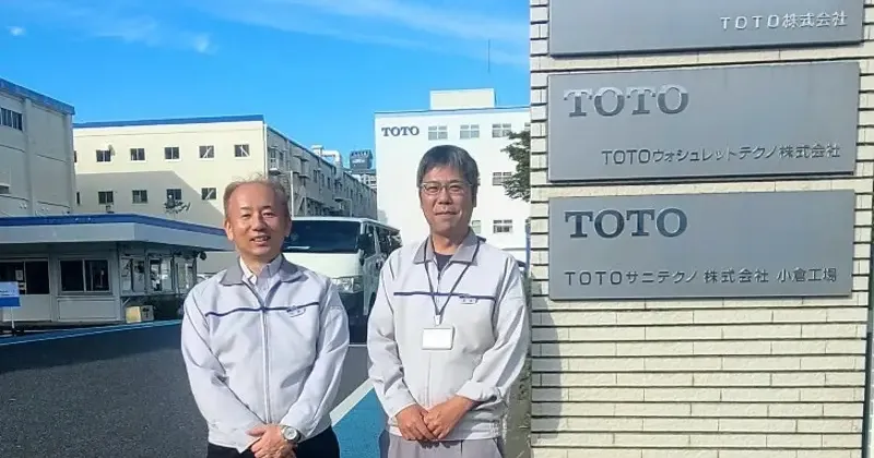 TOTO株式会社様