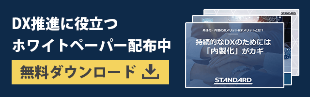 資料ダウンロードはこちら