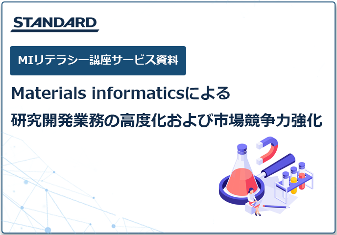 業務外注化の講座 （Webマーケティングは内製化？ 外注？ メリットと 