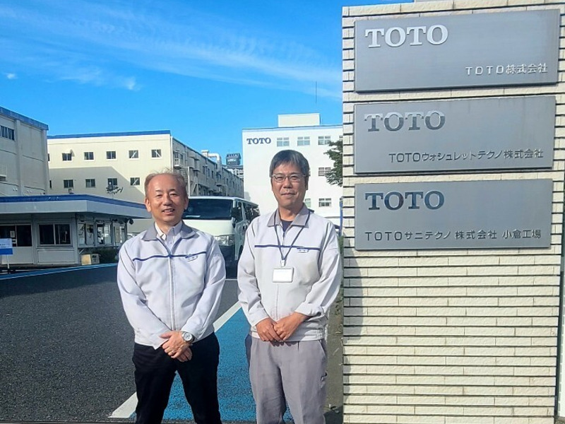 TOTO様導入事例記事_FV.jpg