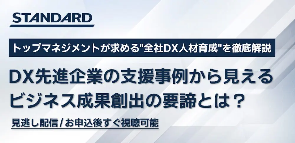 2025年の崖」以降にSIer不景気時代到来？DX時代にSIerに起こる