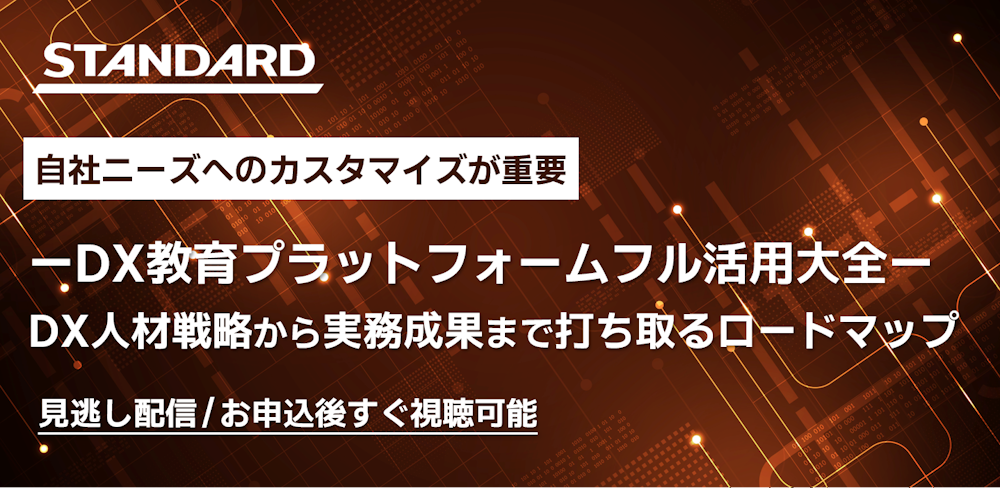 すぐ視聴可能：