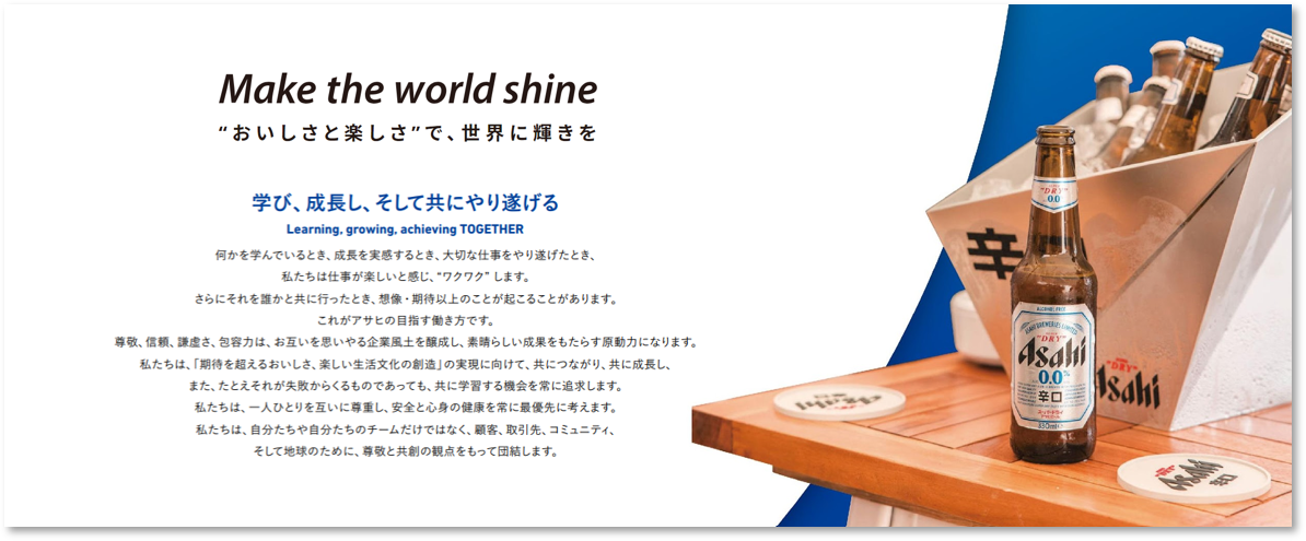 AGH様_事例ページFV_v2.0.png.webp