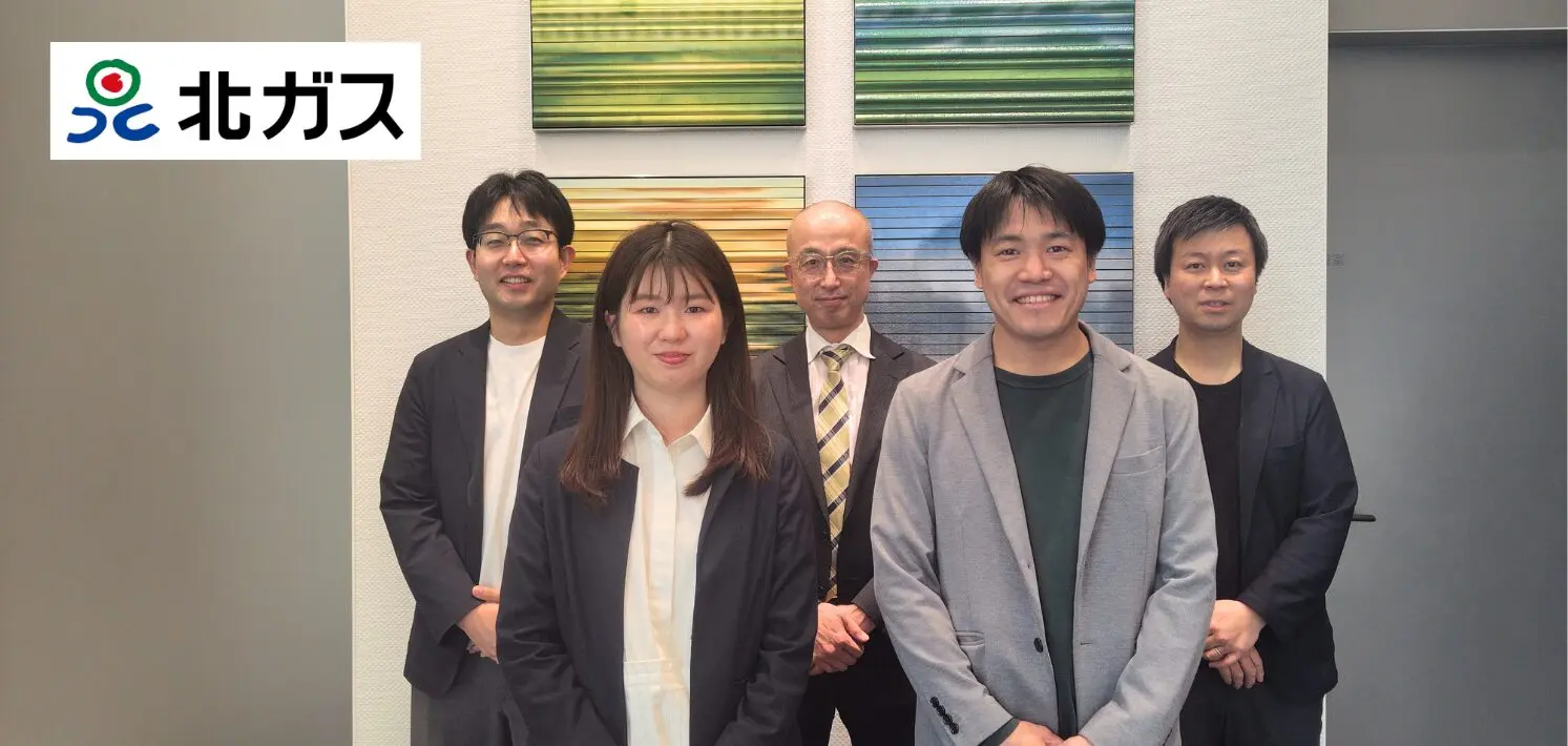 追加検討中 かこさん専用 導入事例公開】「Challenge 2030」中期経営計画達成への号砲。北海道